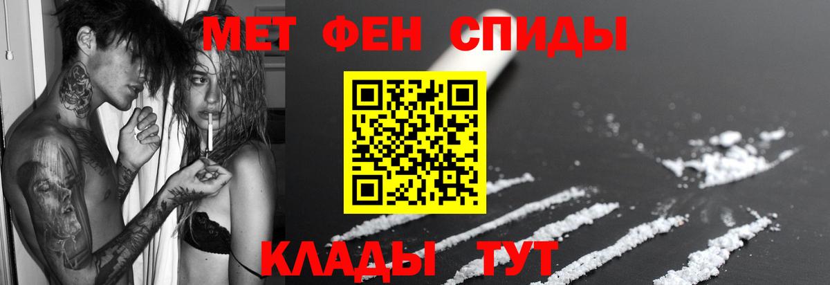 АМФ Розовый Лесной