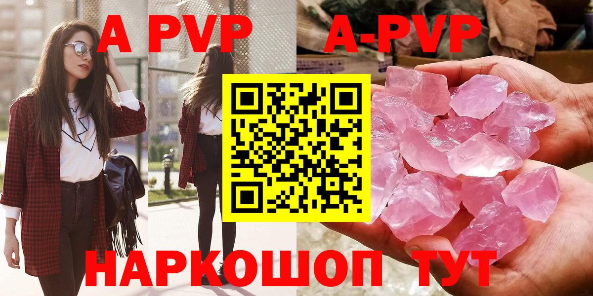 ГЕРОИН Лесной