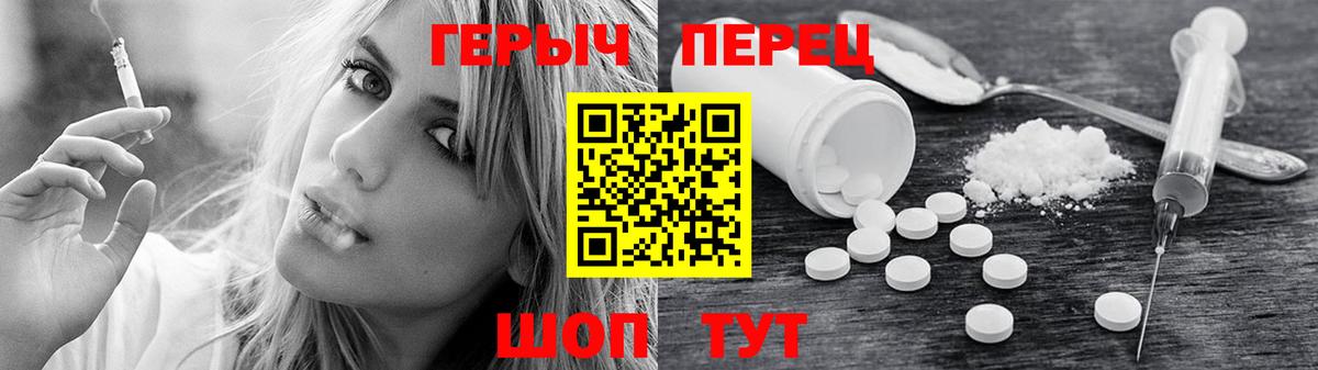 КОКАИН  Каннабис  Лесной  A PVP СОЛЬ   Каннабис  Гашиш  Вход с VPN  Меф кристаллы  ЭКСТАЗИ 