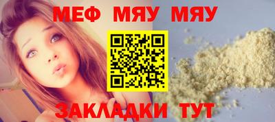 круглые Конаково