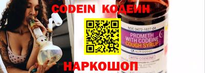 бошки Комсомольск-на-Амуре