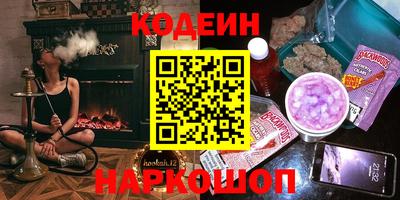 ПСИЛОЦИБИНОВЫЕ ГРИБЫ Кинель