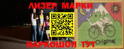бошки Комсомольск-на-Амуре