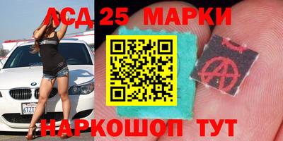 бошки Комсомольск-на-Амуре