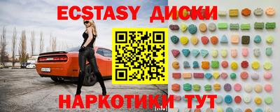 MDMA Коммунар