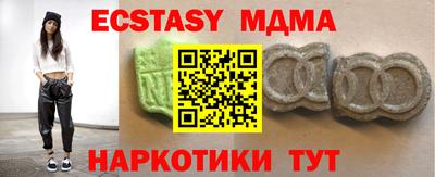 кокаин Кингисепп