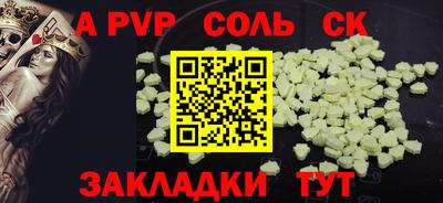 кокаин Кингисепп