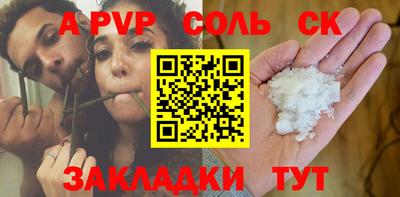 кокаин Кингисепп