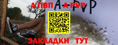 бошки Комсомольск-на-Амуре