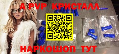 кокаин Кингисепп
