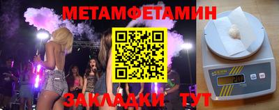 бошки Комсомольск-на-Амуре