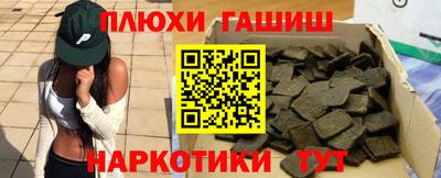 кокаин Кингисепп