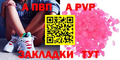 кокаин Кингисепп
