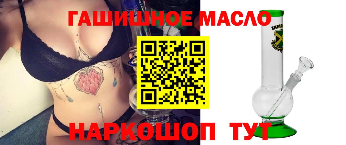ТГК концентрат Лесной