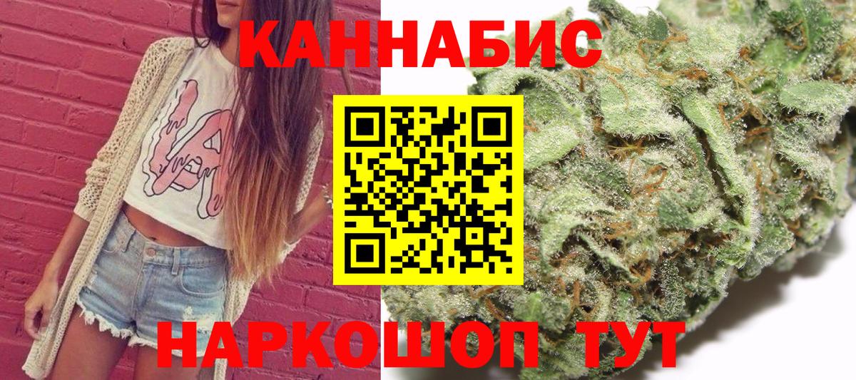 Канабис ГИДРОПОН Лесной