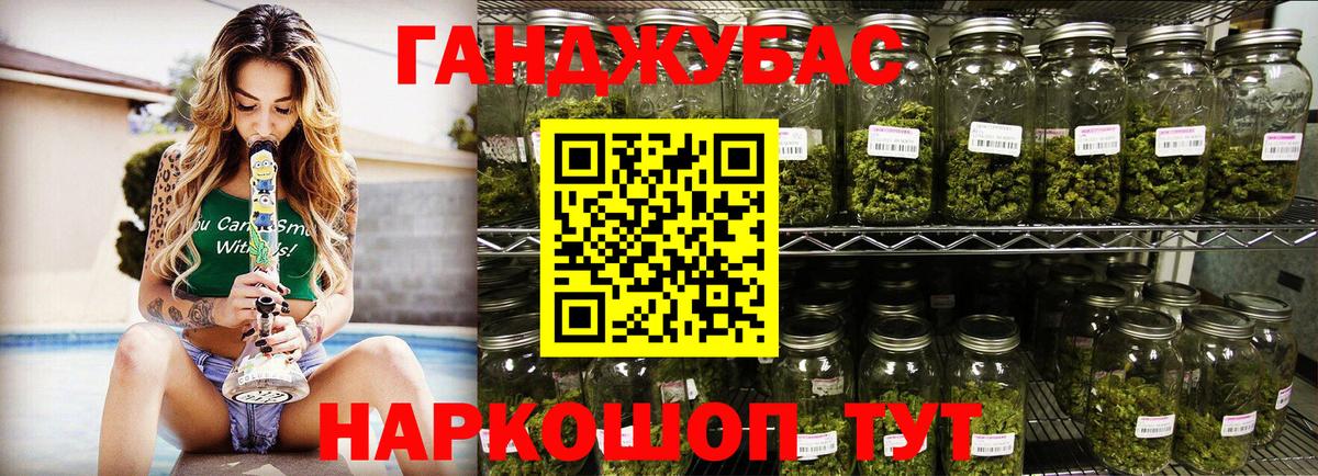Шишки марихуана White Widow  Вход с VPN  Бошки Шишки Amnesia  Канабис Bruce Banner  Бошки марихуана OG Kush  Лесной 